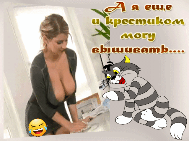 02 саде и а_юстпкм ё він пинать