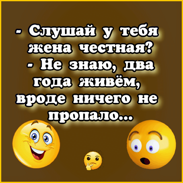 случай тебд жена честны Не знаю дня года живёт вводе ничего не пропала 3 о 0