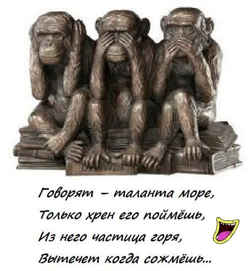 Г одарит таланта морг Там7 хрен его поймёшд Из неги чадищи горя Битиет кагда дожмгша