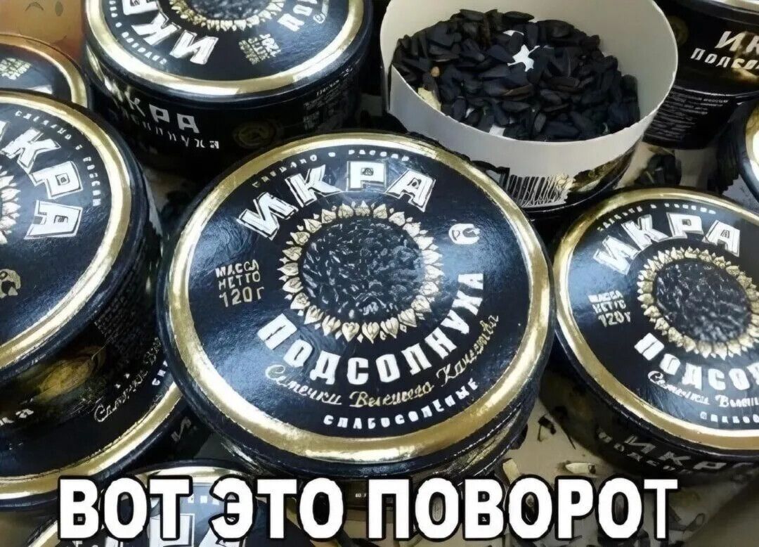 войЕэто поворот