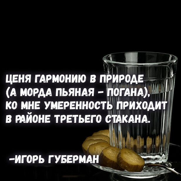 ді _ ценя гниению пёирод А норм пьяиля Нож Ш ко ине уивгвииості Ьриходи ийоив третьегоспши Ш уйдём ь п иг0Рь Г УБЕРИ