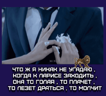 ЧТП Ж И НИКПК НЕ КПГДЯ К ППРИЕЕ ЗЯИПДИТЬ ПНЯ ТП ГППЯП ТП ППЯЧЕТ ТП ПЕЗЕТ дРдТЬЕП ТП МОЛЧИТ