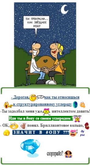 Дори аш сэ гы относящи кет _ и онанизм пе сш Ты задолбал пеня _А интеллектом давить Нл шюшиипшъ дои ок і понялБрнллппитовщкшьио значит в кон г Ф ры порирайз