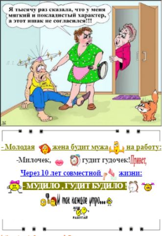 Полдня Агни бцш пжд _ Витек _ _