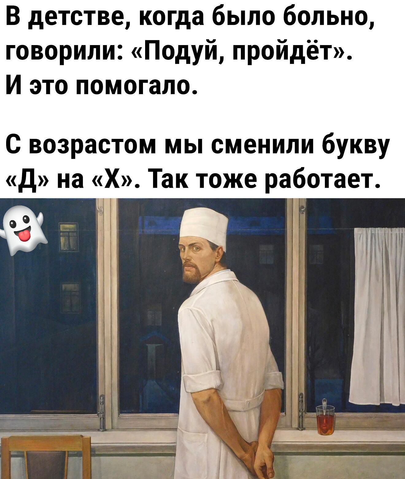 Е мо ъ |\n\nі |\nса\n\n1а\n\n] Пью на \'Ё.Ші.и. \'Ш\'ПЪ\n\nЗырю на ШЩШ\' .ПИИШ\'ШН.\nИли действительно все так киши\nИли я пьян окончательно. \'\n\n