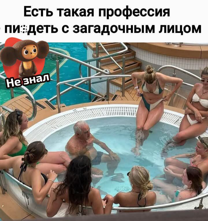 Есть такая профессия
еть с загадочным лицом

ке>


