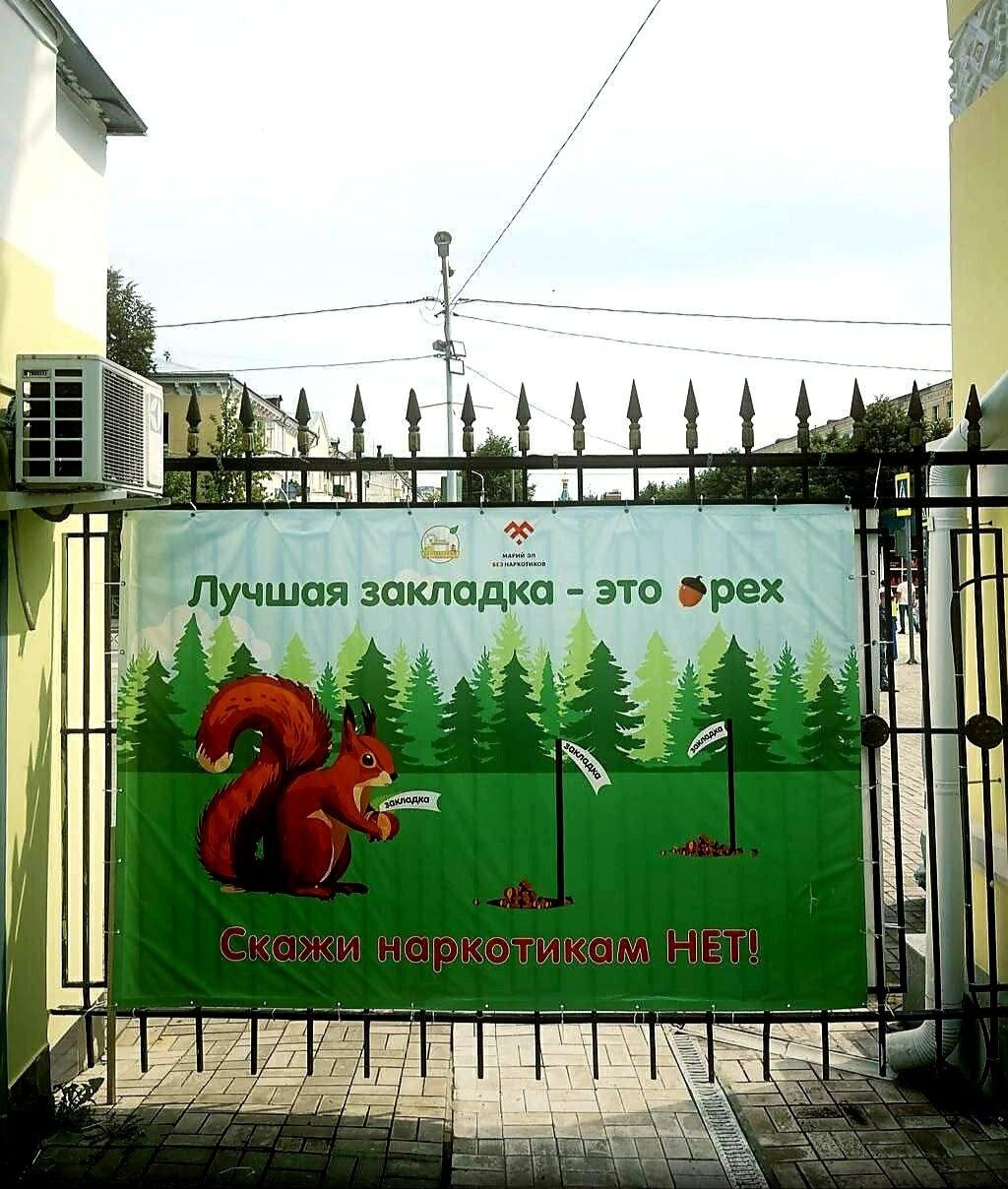 Лучшая закладка - это орех
Скажи наркотикам НЕТ!