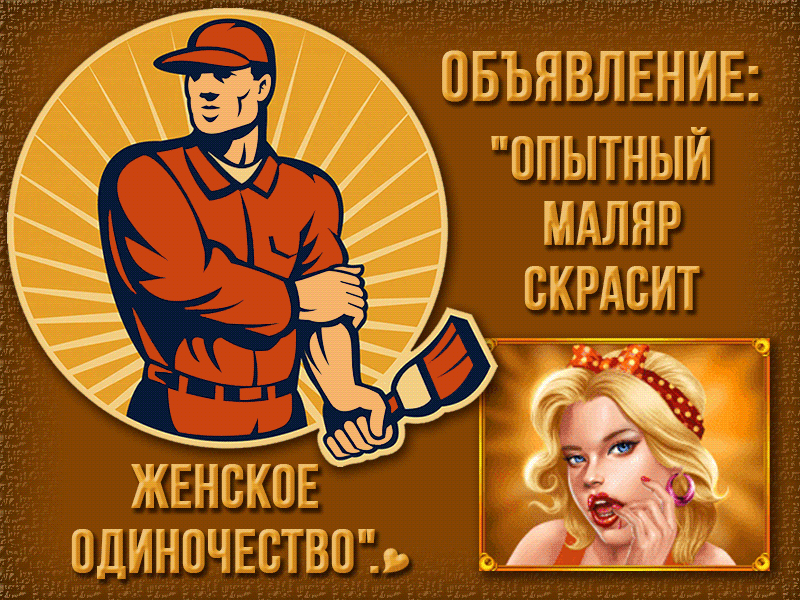 Объявление: \