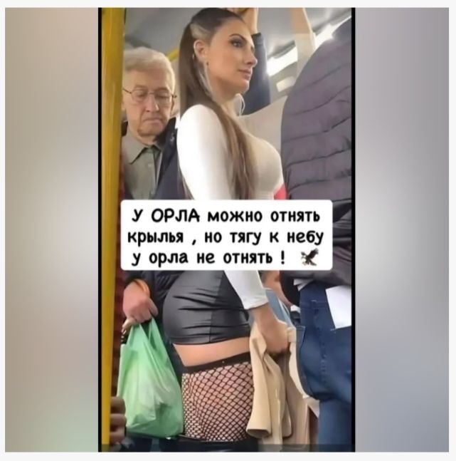 У орла можно отнять крылья, но тягу к небу у орла не отнять!