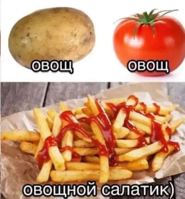 ОВОЩ  ОВОЩ  овощной салатик