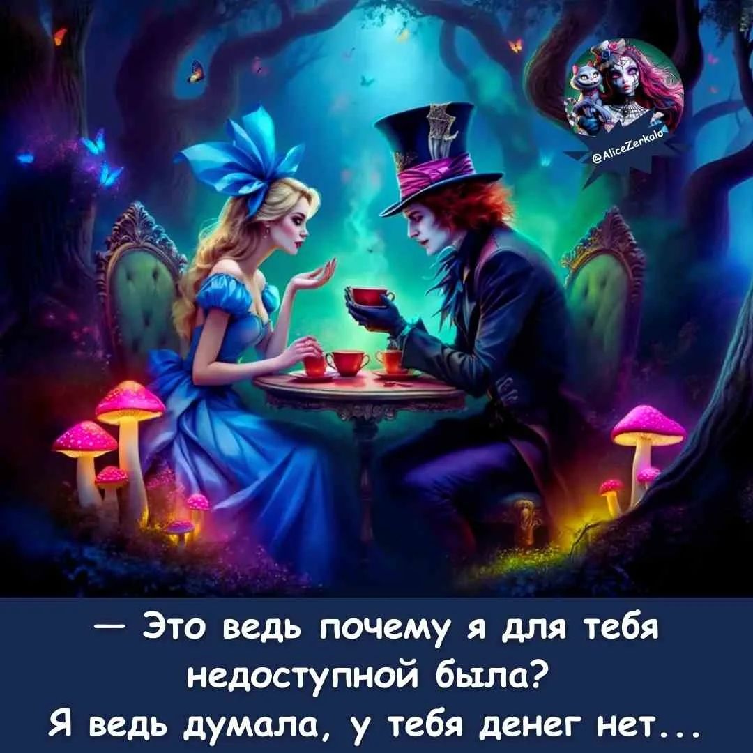 — Это ведь почему я для тебя недоступной была? Я ведь думала, у тебя денег нет...