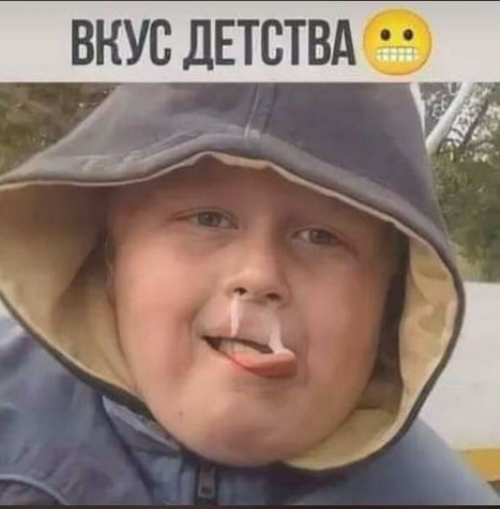 5а й р