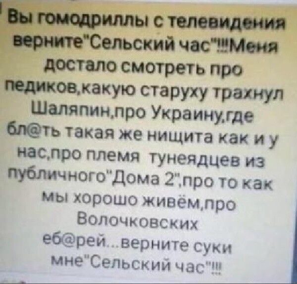 стиши смотреть про ЩКВКУО СТЗРУУ трахнул Шаляпинлро Украинугде Спать такая же нищита как и у спро племя тунепдцев из публичногодома 22про то как Мы хорошо живемлро Волочкоеских е6рей верните суки мнеСепьскии час