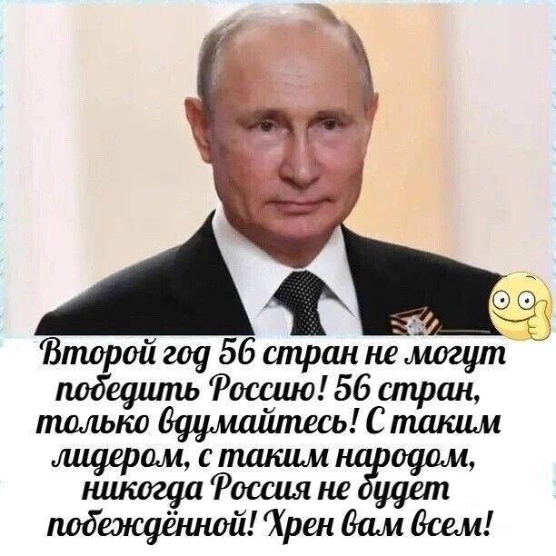 Второйгоуббстраннемогут победитьфосшю Ббслцран 0ЬСпшшм мщером спшшм оудм ншшщл ошшне щин Хрен0ам8шм