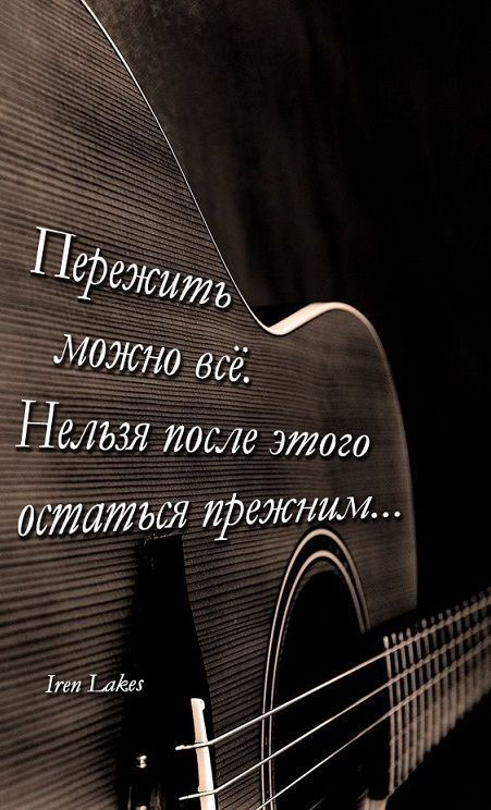Ниш после этого иттт Реясним