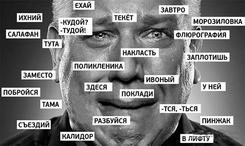 ивоный