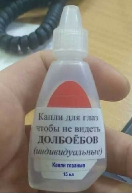 ГЛЗ не ВИДЕТЬ