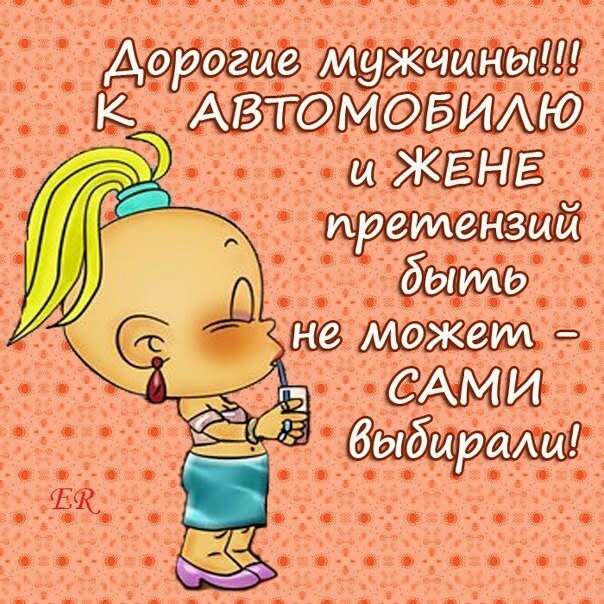 огне мужчины _ _ шЖёМЁ