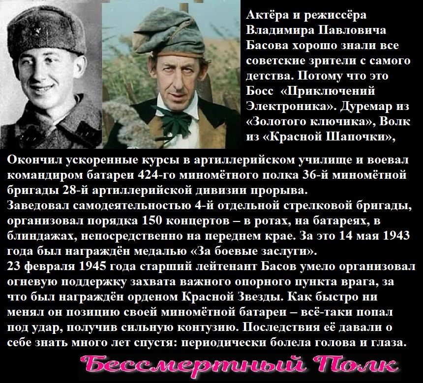 Актёр и режим впщииирп пч вщ харашо или готские чинили с Цап Потому по в мПршыиншй кгрпиикя др и пт ключик Бык Кривой Шлиочки Окончил ускпреииые курсы _ яш ллврийккпи учил и ы командиром Бппрсп 444 миномётного полки 3641 минц чёткой брпгшы и дршллчпшско пиши прорыв ищи сямапепельнопью ц отлил ной стрелковой брипды прпиияонпл пор ция пп пипершп ршях и наш Блянлпжпх пцппкрцлсгпнпнп перелив к 1 м и 1