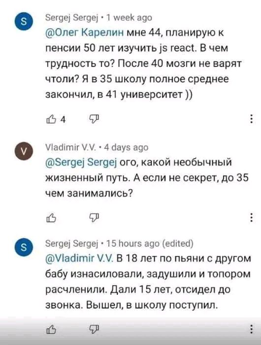 ег9е1 3592 шеек 390 Олег Карелин мне 44 планирую к пенсии 50 лет изучить гены В чем трудность то После 40 мозги не верят чтоли Я в 35 школу полисе среднее закончил в 41 университет 5497 Иабітп у 4 аауэ ада Зегвеі выде ого какой необычный жизненный путь Аесли не секрет до 35 чем занимались зада Эеше 15 лош5 ава еапеа Уівёітіг В 15 лет по пьяни дРУгом бабу изнасиловали задушили и топором расчленили 
