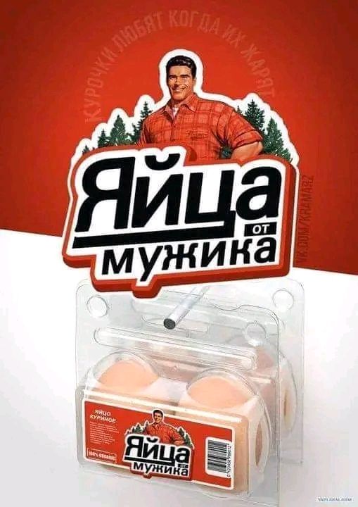 мужина