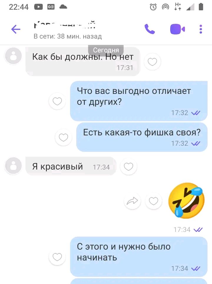 22144185 ЭК М г сет 33 Мин назад Как бы допжпет иди Что вас выгодно отличает от других П 32 4 Есть какая то фишка своя П 32 1 Я красивый 17 34 С этого и нужно было начинать 7 34 0