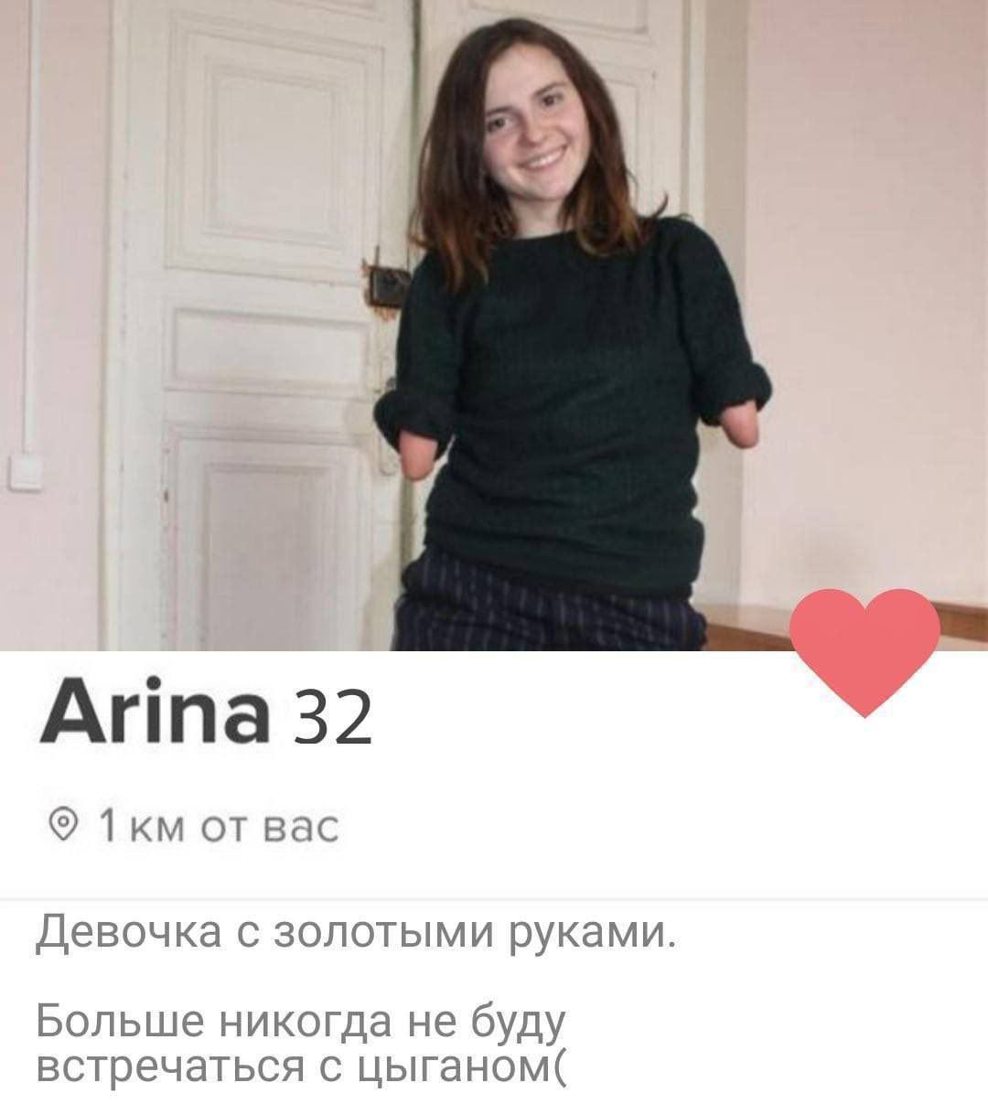 Агіпа 32