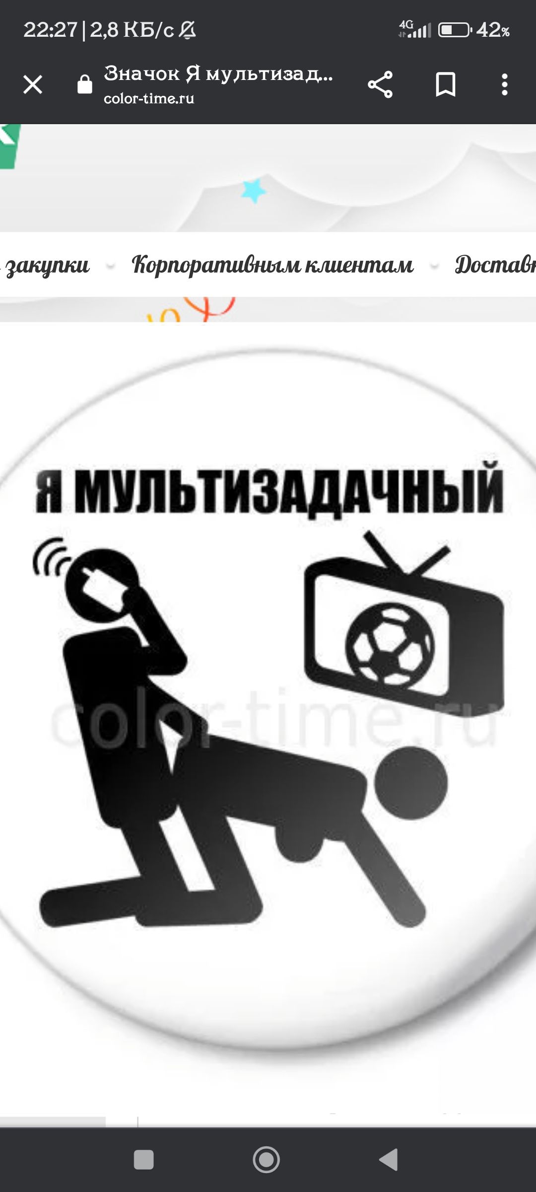 222724Б КБСЙА Ёп 421 Зиачокямультизад П тюнинг эщщ Иорішралшднымтшитщм Юоипад 1 я МУПЬТИЗШЧНЫЙ Ггг