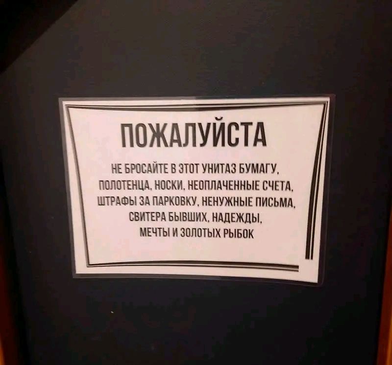 пождпуИстд ваш Б итти БУМАГУ ниши нЕпппАчЕииыычпд шипы зд КЕНУЖМЫЕ пигьмд шить вышних нлпсжпы изппгпыи гыьпк