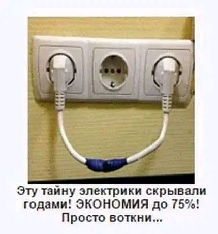 Эту тайну электрики скрывали годами экономия до 75 Просто Боткин