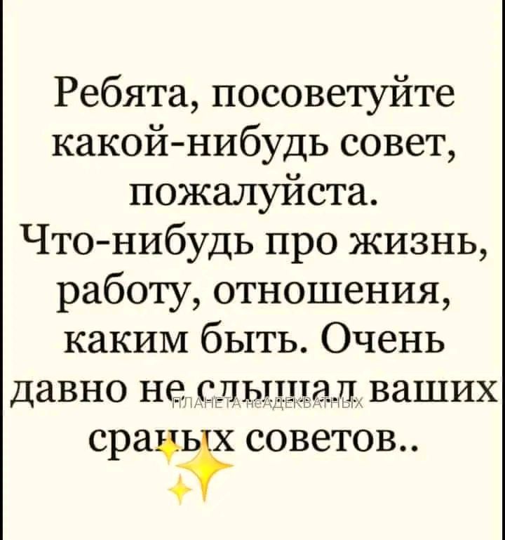 Ребят подскажите. Всегда найдется козел. Всегда найдётся козёл который. Всегда найдётся козёл который придумает. Всегда найдется овца.