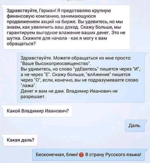 злрлитуйп Гермви я ппедтвпиюкрупиую Фипіисовую компаиию наииміющуюи иры движением акций на бирже Вы удгвтсь но мы винам или увеличить наш дыш Сижу Бош ше мы прнитипуем мишки мвжиие ваших дмг Эт не шум с для иачапп какя могу и им спинами Здраствуй Можт обращатся в миг прости Ваше выевпреосвящеиствр Вы удивиуиь о спи в удЕ ищсь нищеты чцри в не червя Е Скажу Больше нпАжеиие пишется игра о есл коиечи