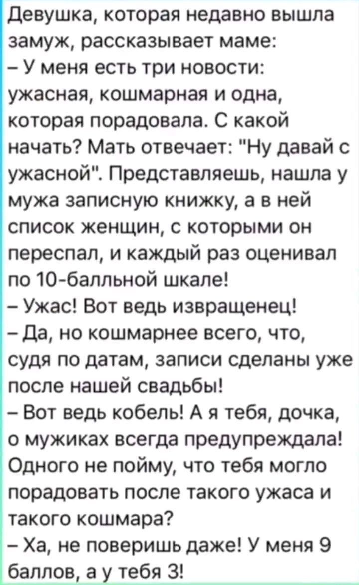 Мадам вас ваша работа удовлетворяет Вы знаете иду на работу засматриваюсь  на мужчин Иду с работы уже не засматриваюсь Значит удовлетворяет - выпуск  №2049138