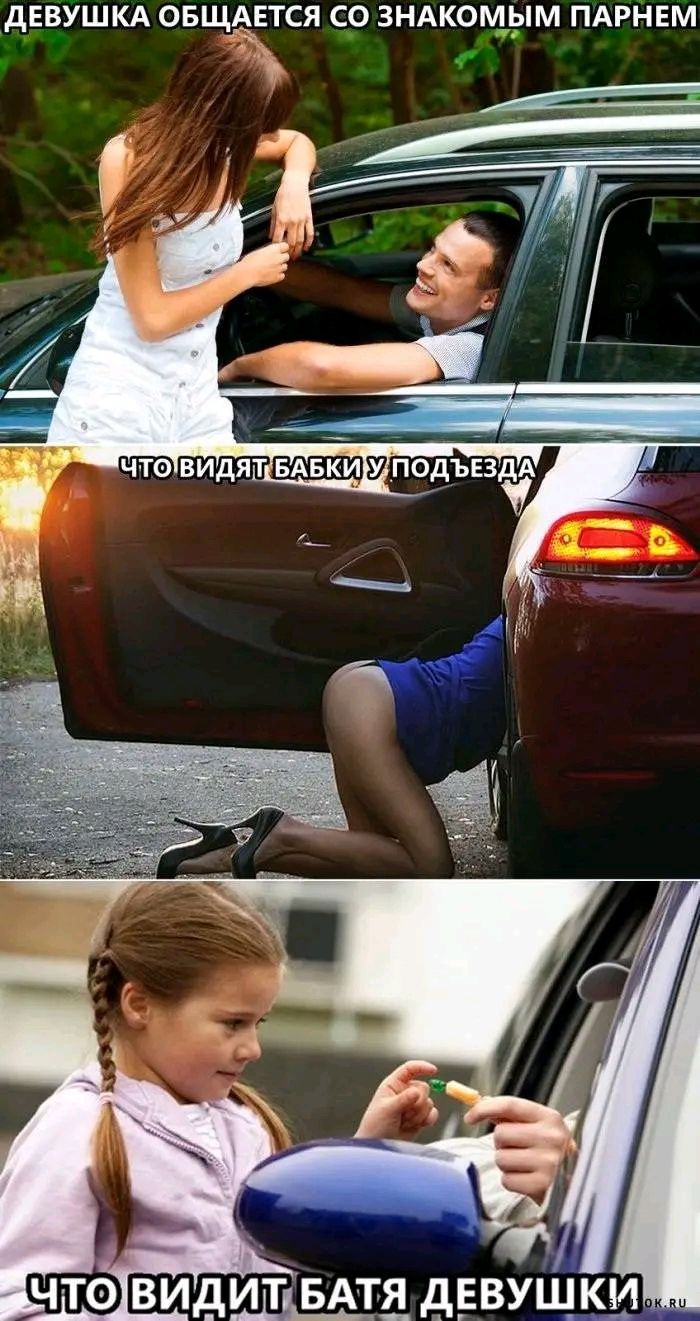 ДЕВУШКА ОБЩАЕТСЯ СО ЗНАКОМЫМ ПАРНЕМ что ВИдИТБАТд ддвушки