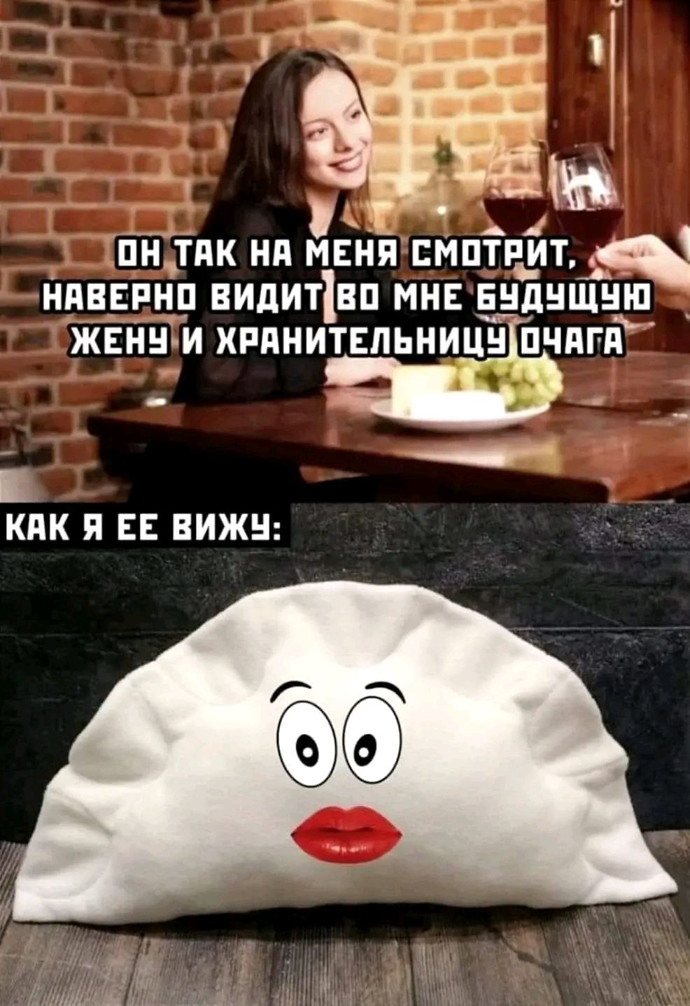 ПН ТПК НП РіЕНП ЕМПТРИТ ННВЕРНП ВИДИТВП МНЕ БЕДНЩНШ ЖЕНН И ХРИНИТЕЛЬНИЦ ПЧНГП КНК И ЕЕ ВИЖН