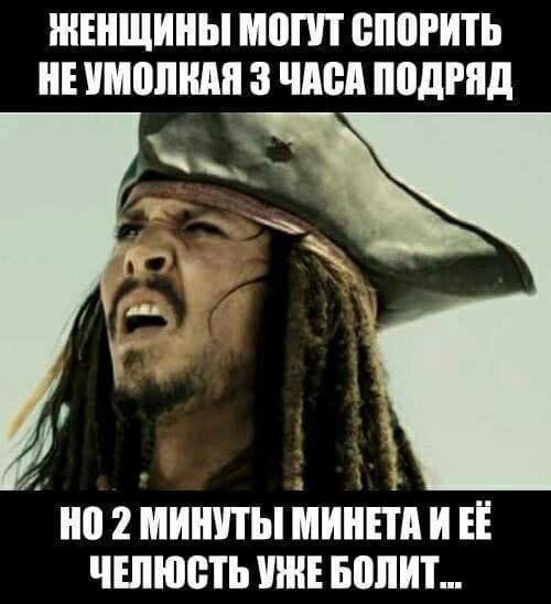 ЖЕНЩИНЫ мот БППРИТЬ УМППШШ ЧАСА подряд ношинитыілинШШ челюсть шнивпиь