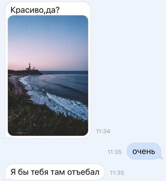Красивода ОЧЕНЬ Я бы тебя там отъебал