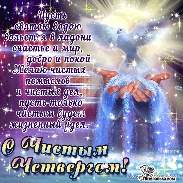 _ узброипакай желаю чистыхъц