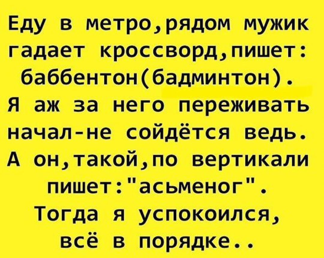 И до и и т в пилп пр итп ж псд п и