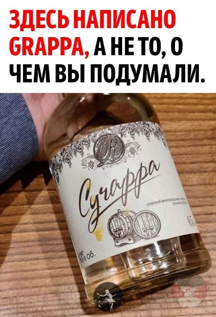 А НЕ ТО О ЧЕМ ВЫ ПОДУМАЛИ