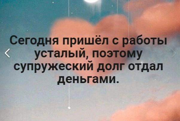 деньгами