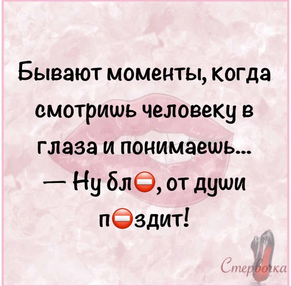 Бывают моменты когда смотришь человеку в глаза и понимаемь Нубл от души пздит вох