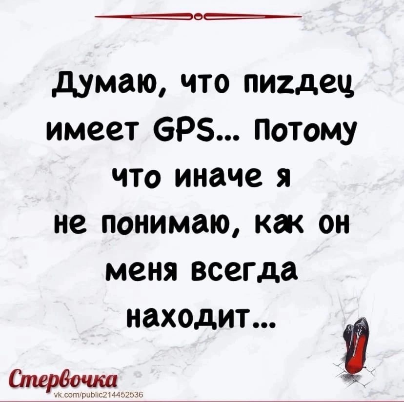 Думаю что пигдец имеет Р5 Потому что иначе я не понимаю как он меня всегда находит 8