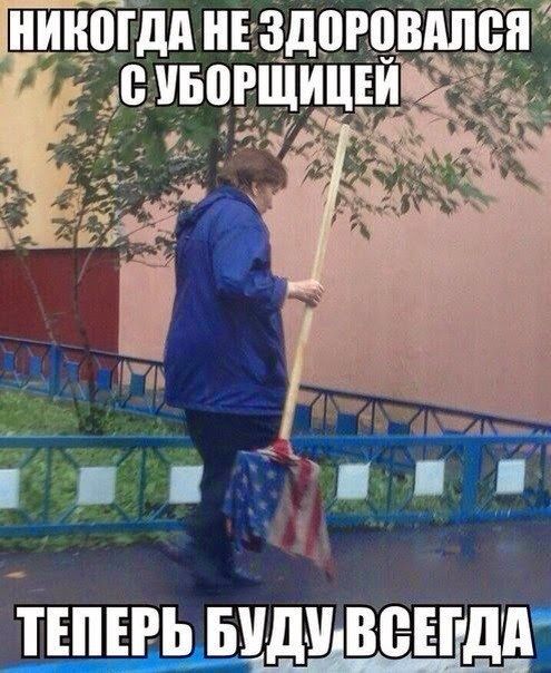 НИКОГДА НЕ ЗДОРОВАЛСЯ С УБОРЩИЦЕЙ ТЕПЕРЬ БУДУ ВСЕГДА