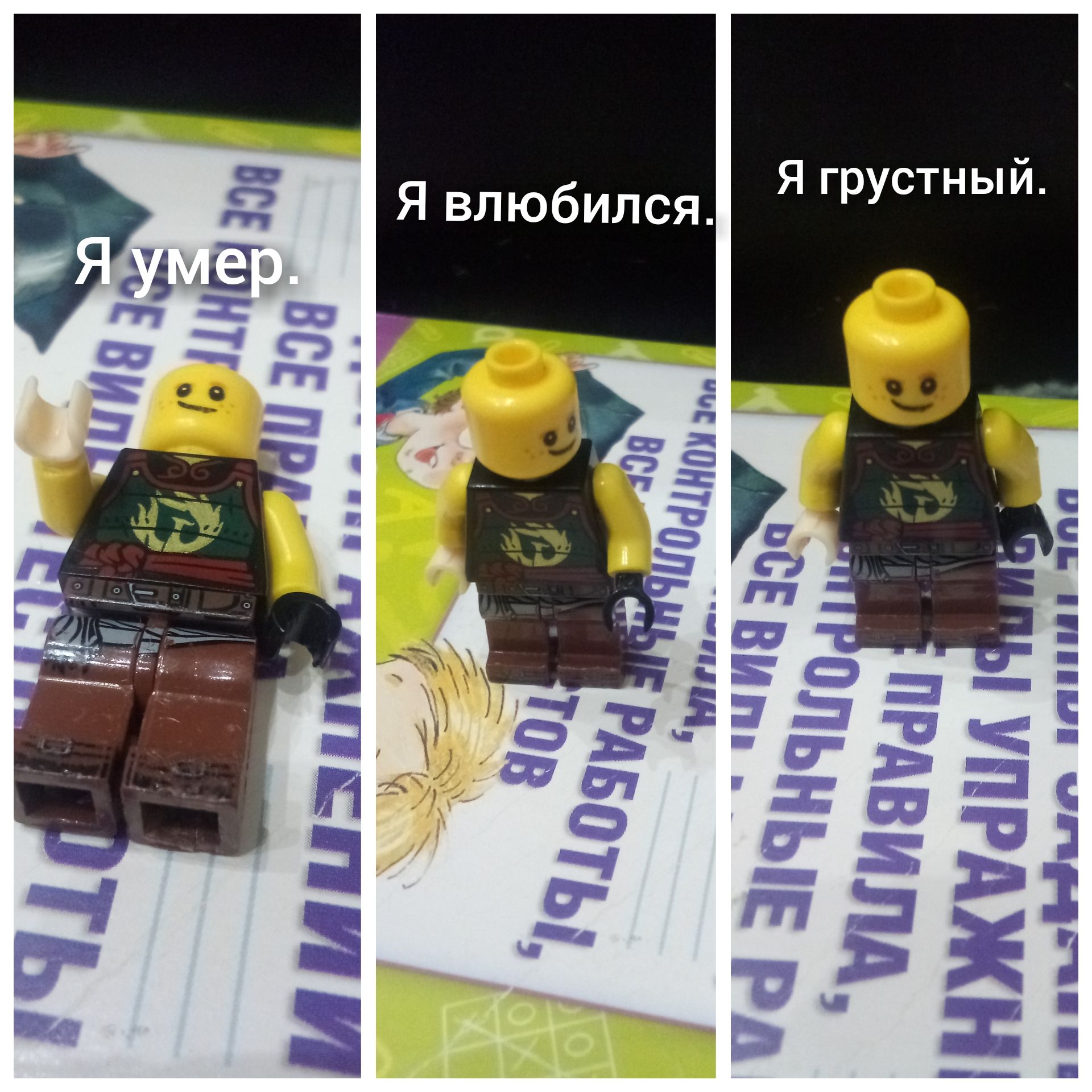 с С 141 Я грустый а _ 155 щ ть я с Л И 6 Ю П в Я