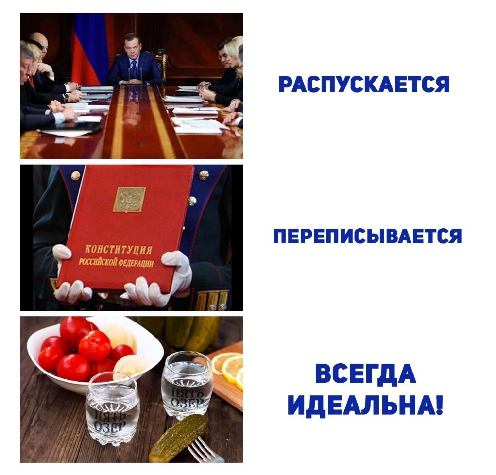 РАСПУСКАЕТСЯ ПЕРЕПИСЫВАЕТСЯ ВСЕГДА ИДЕАЛ ЬНА