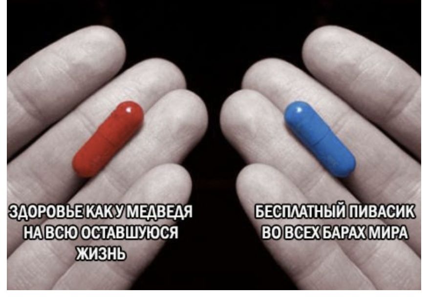 ВО ВСЕХ БАРАХ МИРА