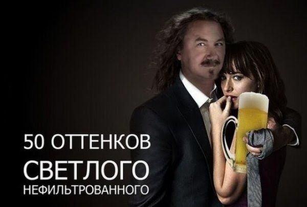 50 отгЕнков СВЕГЛОГО НЕФИПЬТРОВАННОГО