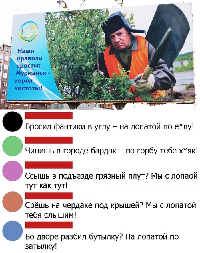 Бросил фантки в углу на лопатой по ету Чинишь в городе бардак по горбу тебе хяк Ссышь в подъезде грязный плут Мы с попаой тут как тут Срёшь на чердаке под крышей7 Мы с лопатой тебя слышим Г 7 7 Во дворе разбил бутылку На лопатой по затылку