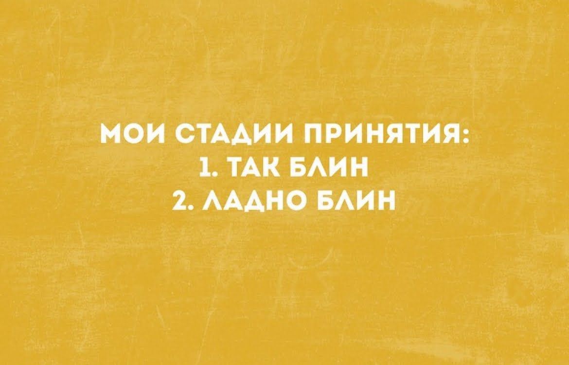 НОИСТМИИ ПРИНЯТИЯ 1 ТАК БАИН 2 _АМНО БАИН